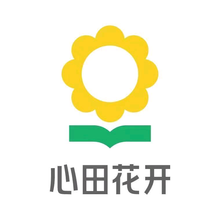 成都心田花开太阳公元校区