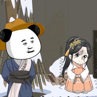 虾仁修仙传