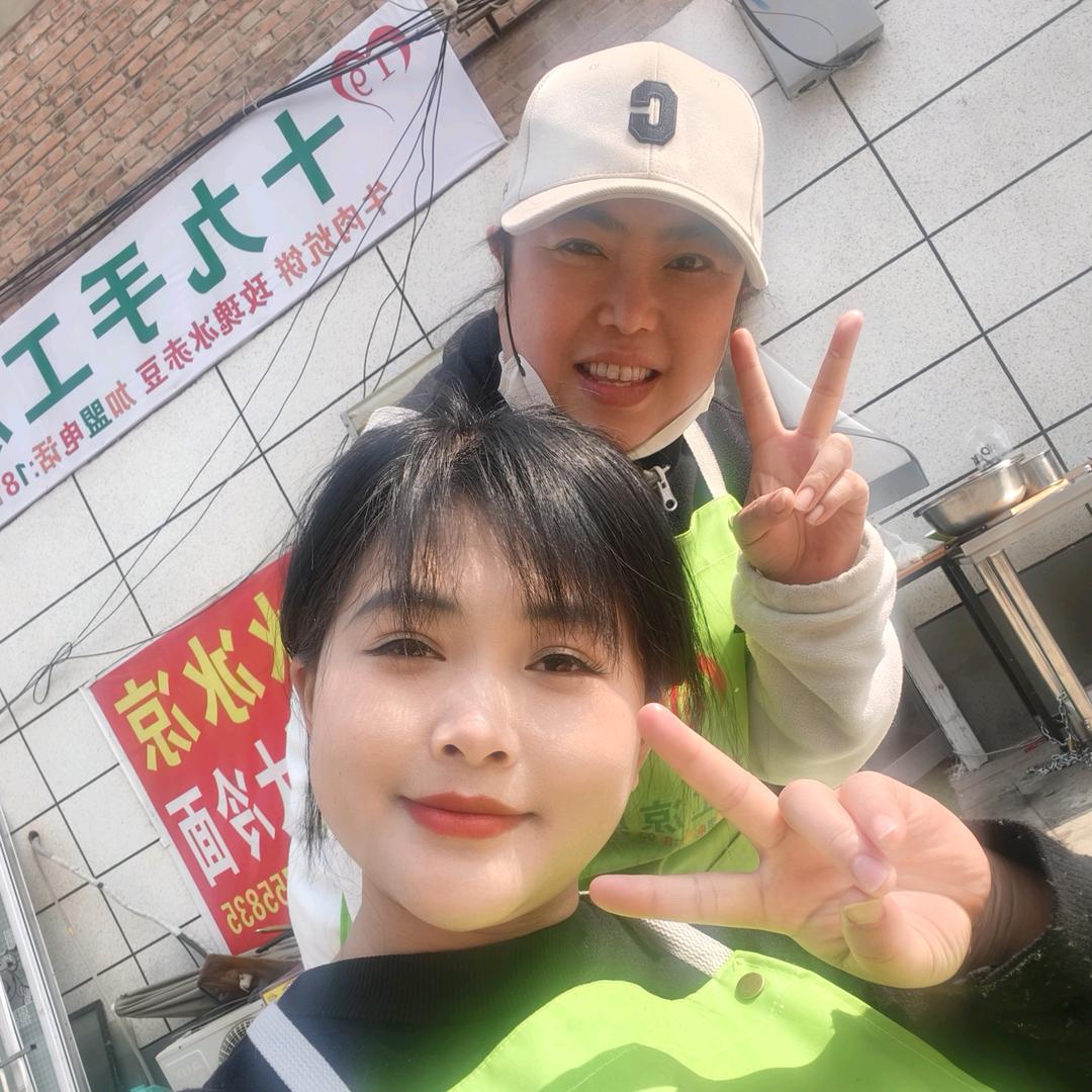 杞县十九手工凉皮