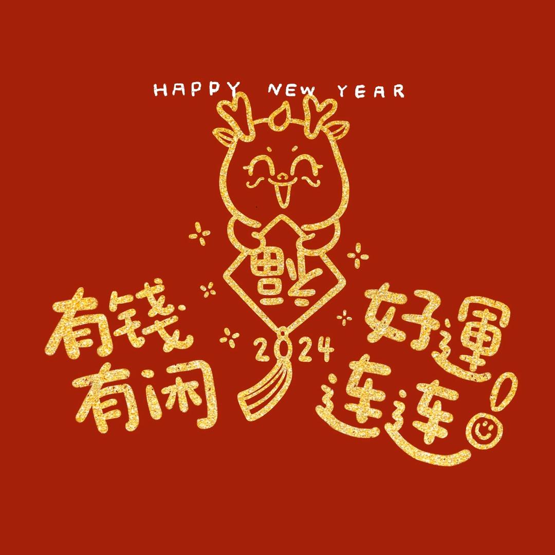 🌈取名字太费脑🎉