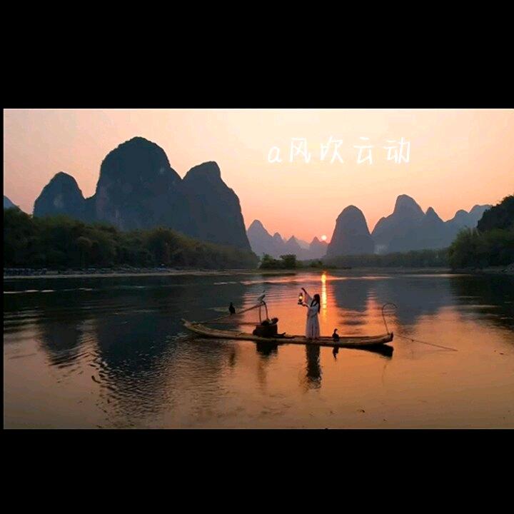 风吹云动！