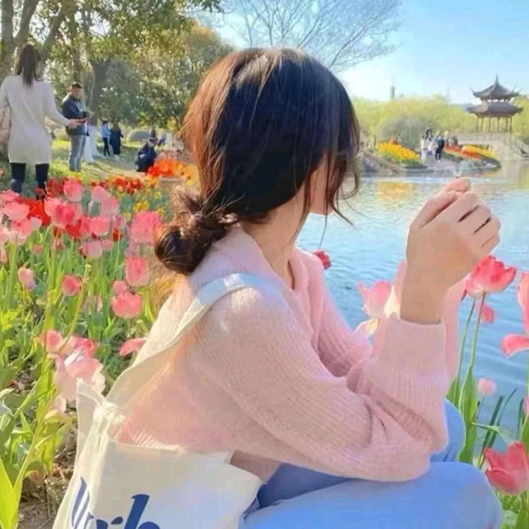 💖笑而不语🌹