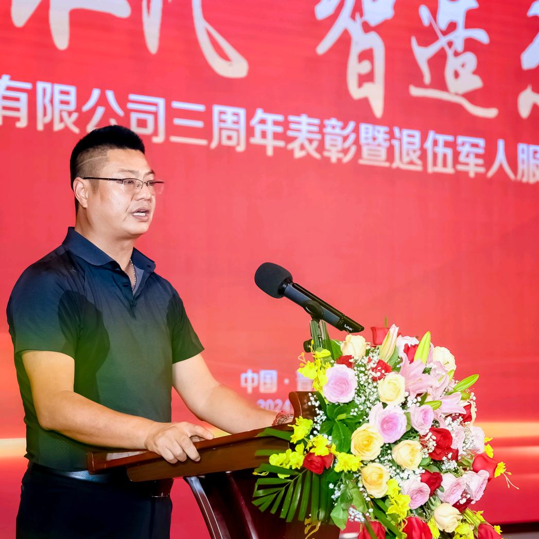 退伍老兵创办企业的故事
