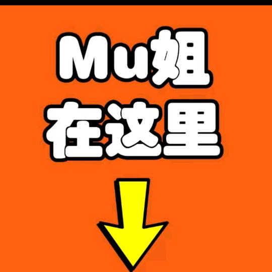 mujie259
