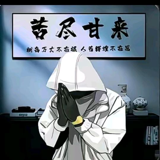 尼古丁的救赎