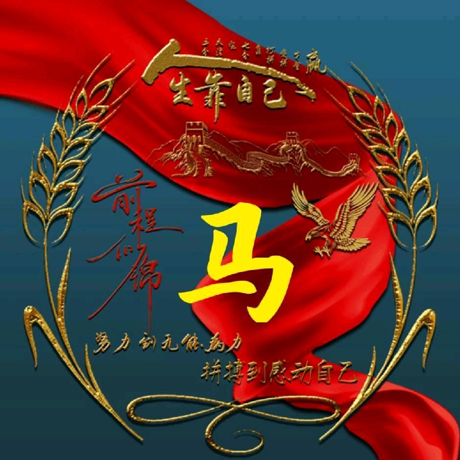 舞好瑞瑞