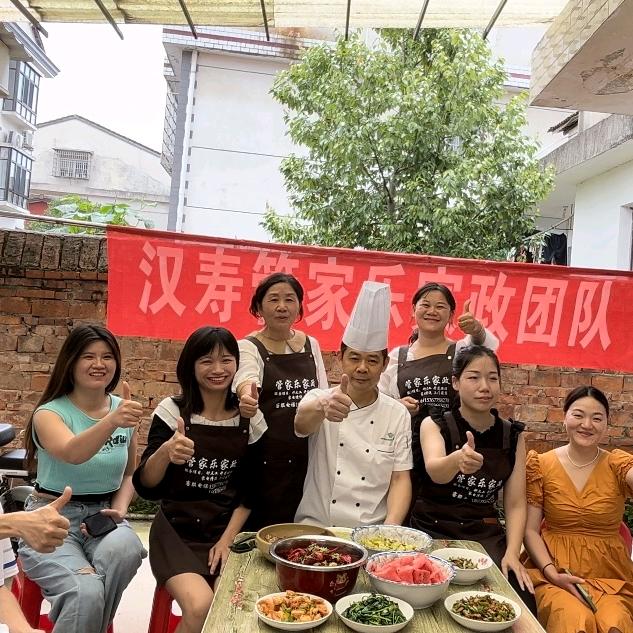 汉寿彭姐家政