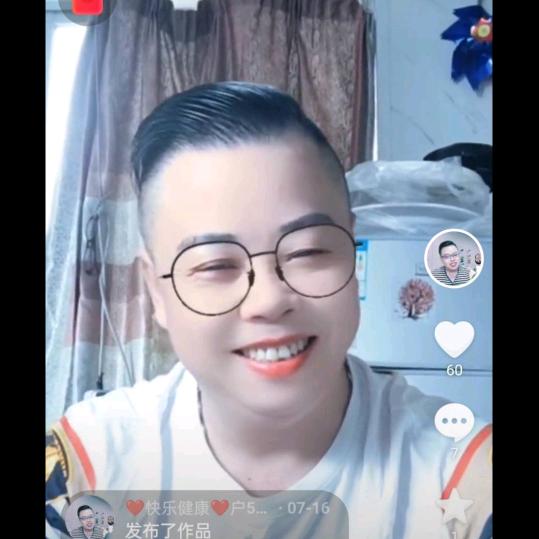 ♥⭐请你欣赏观看谢谢⭐♥