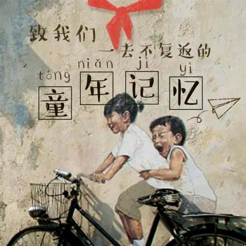 八零九零-怀旧经典