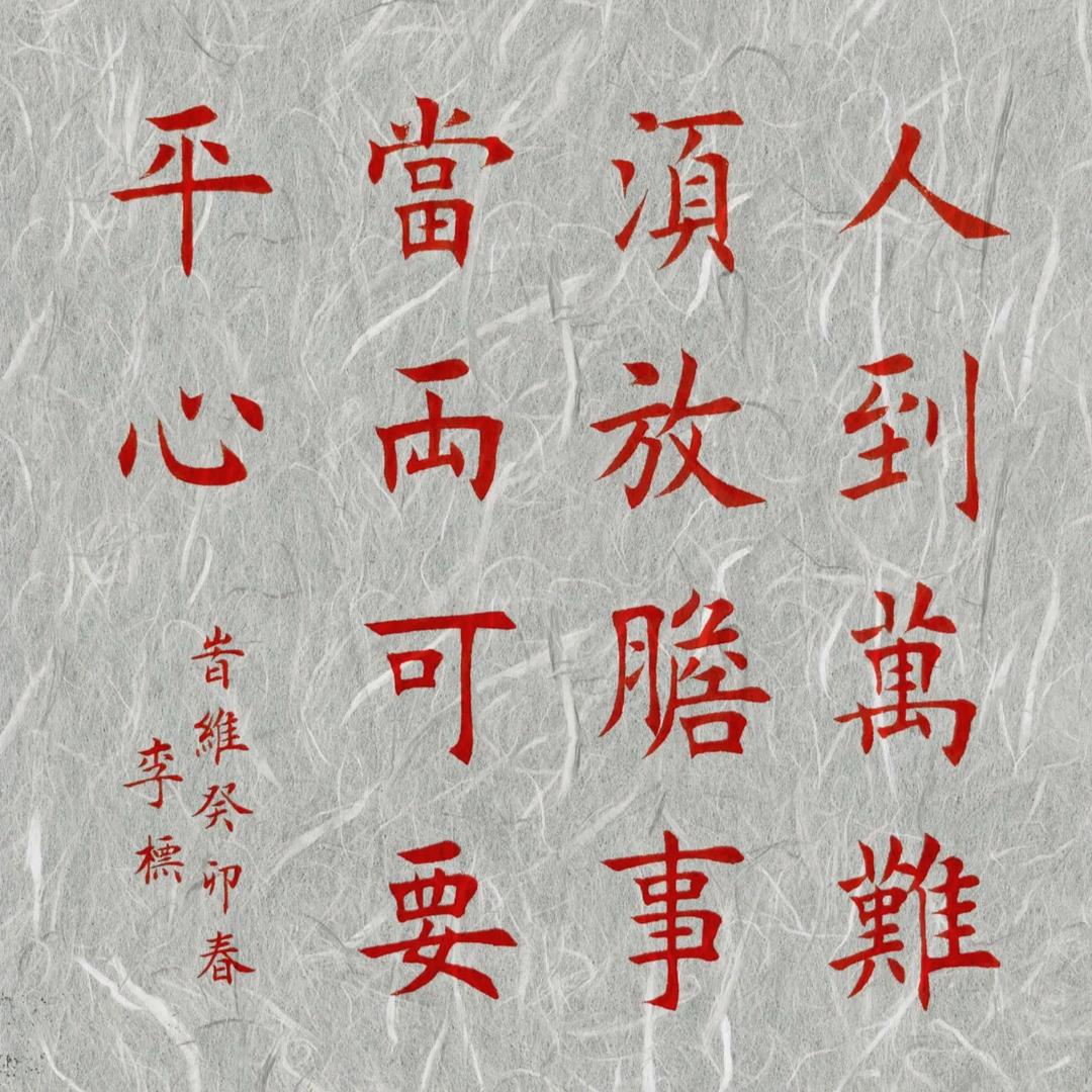 风