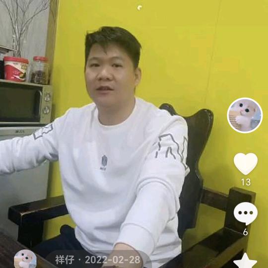 祥仔