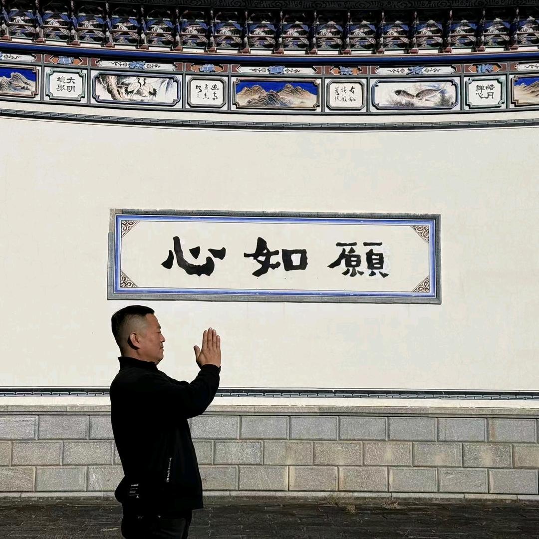 明天会更好wangwei