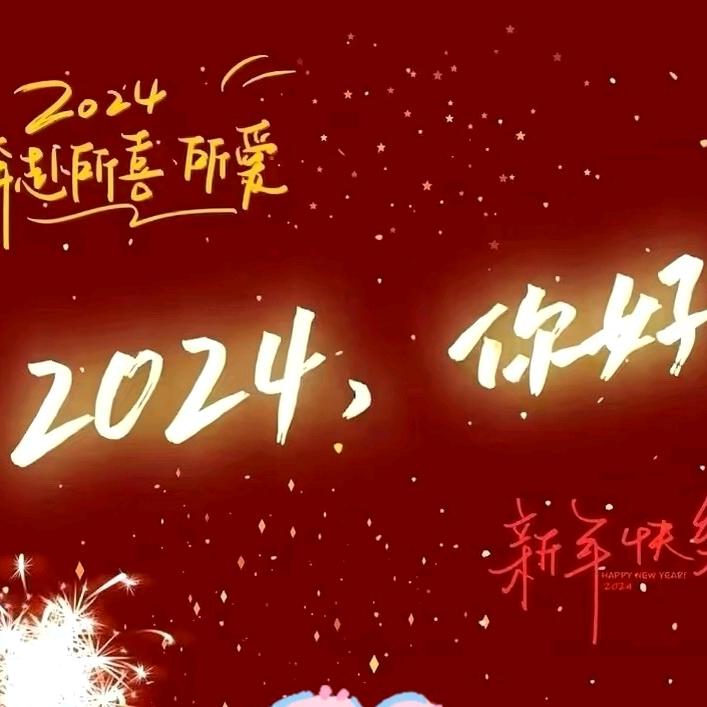烟花下许个愿