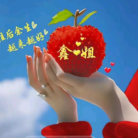 姐是大漂亮🍒🍭