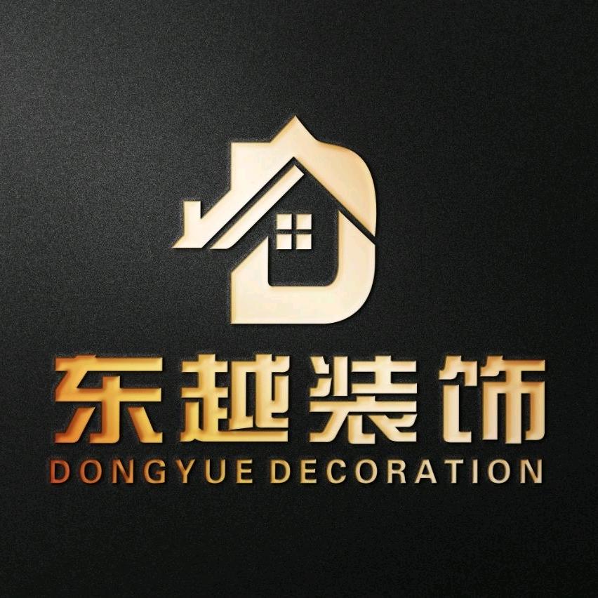 东越装饰官方账号