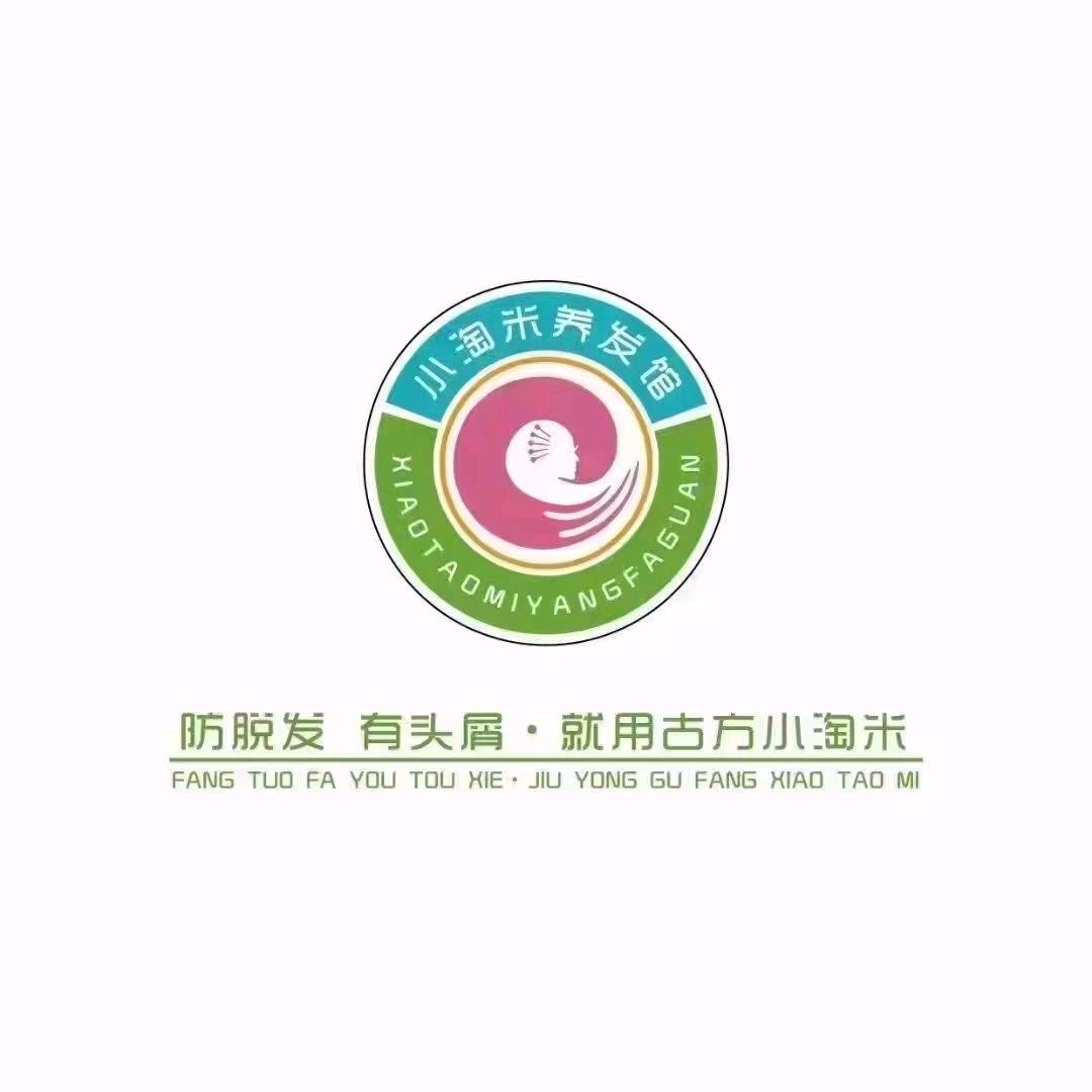 东至县米小淘养发馆