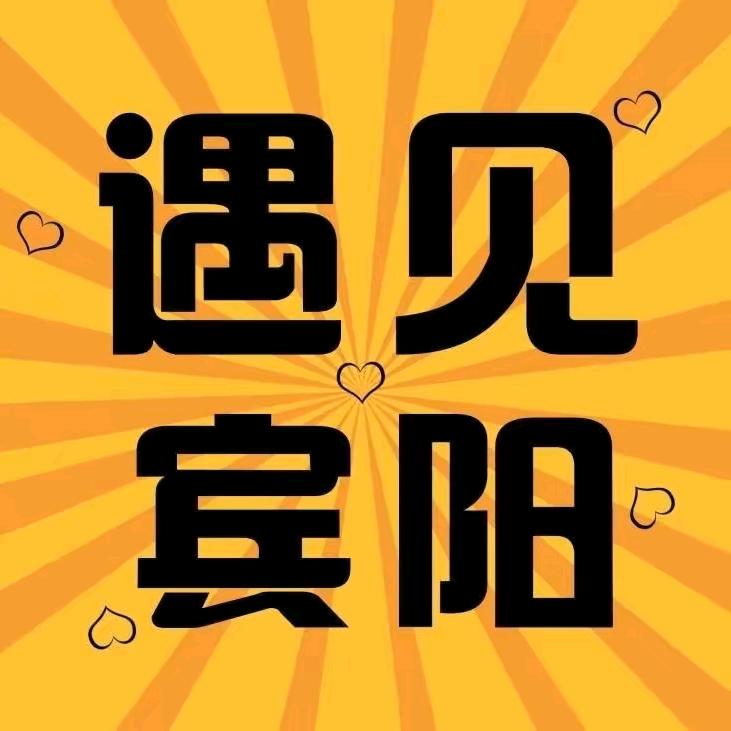 遇见宾阳🐸青蛙侠