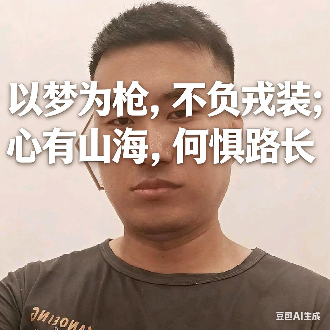 无梦，不启航《重生》靠谱