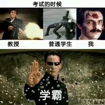 金下巴