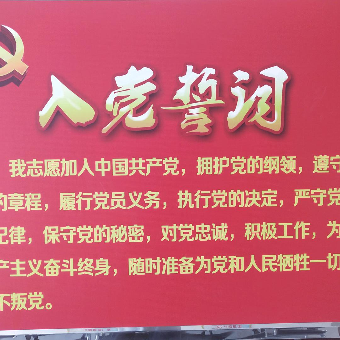 扬帆   远航
