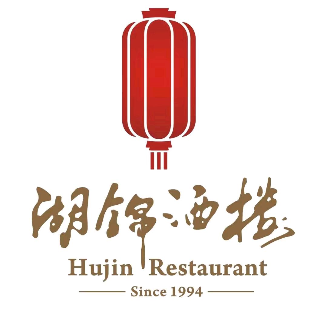 湖锦酒楼团购优惠