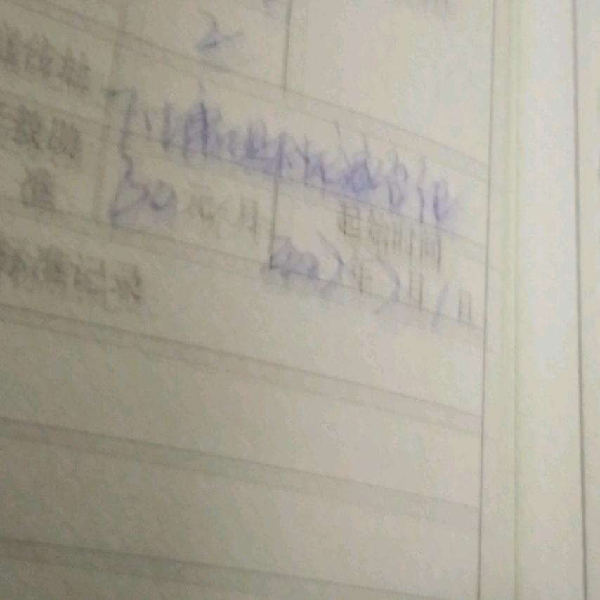 老刘