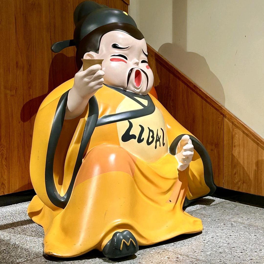 金鹏