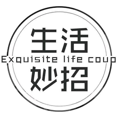 萱萱生活小常识