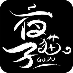 夜猫子好物