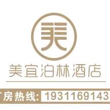 美宜泊林酒店