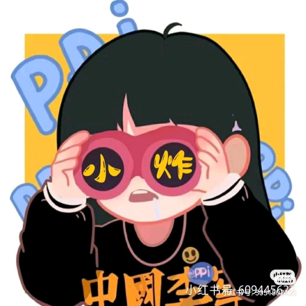 奔赴¹¹²³号星球