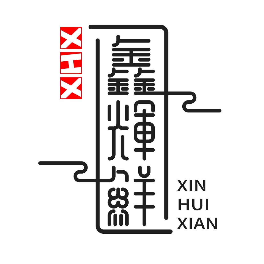 鑫辉鲜荸荠臻选馆