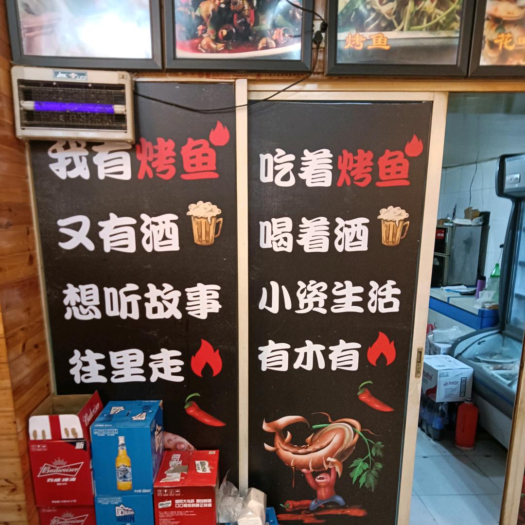 人老挣三忆（易）