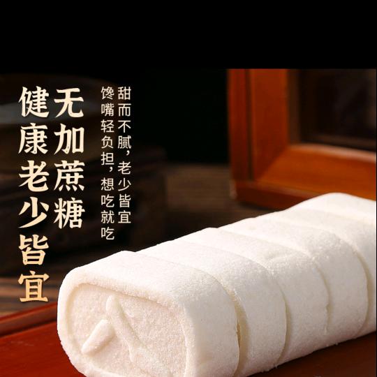 乐天零食
