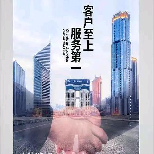 肇庆智晟人力招聘号