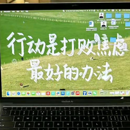 小O学长聊大学