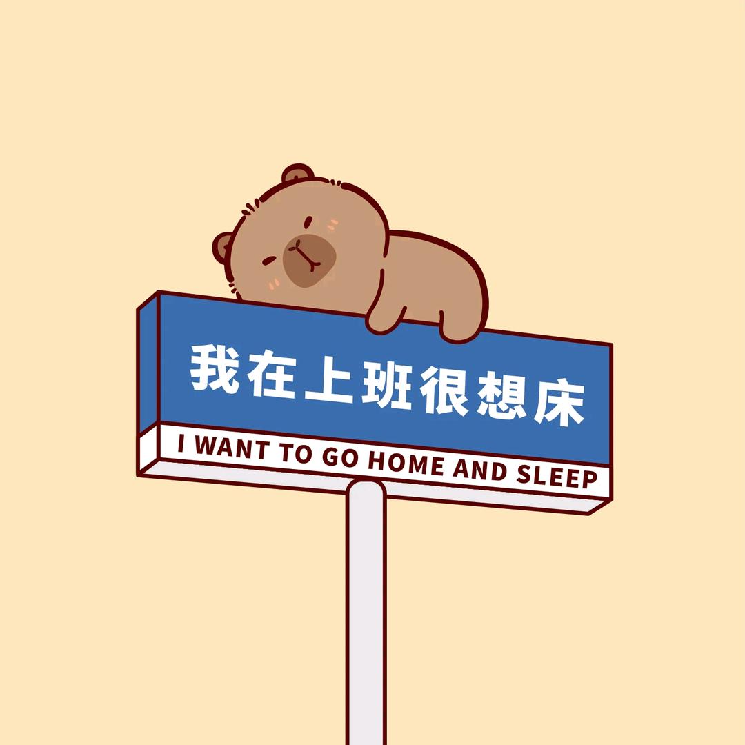 吗喽卡社