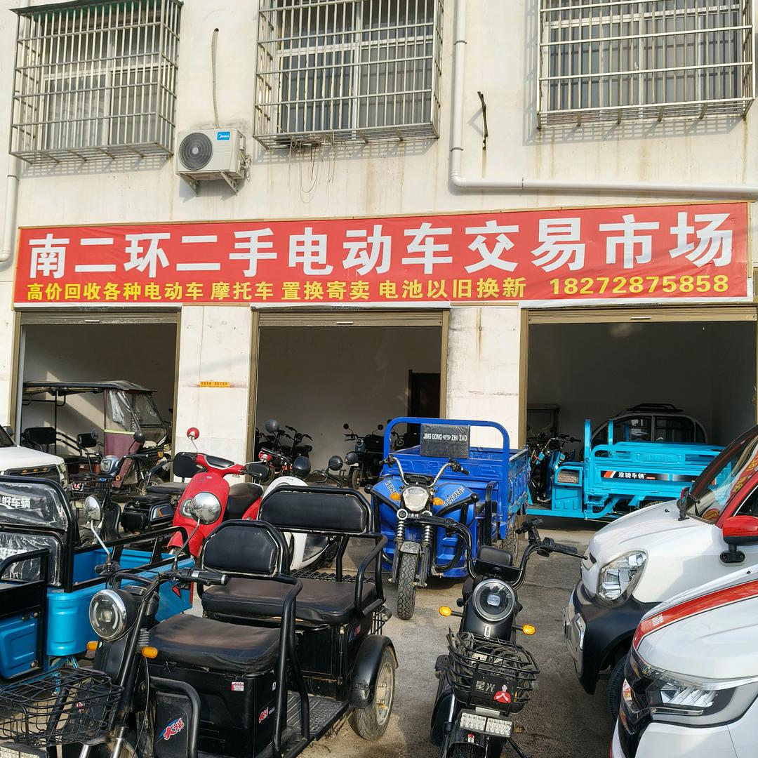 淮阳南二环二手电动车