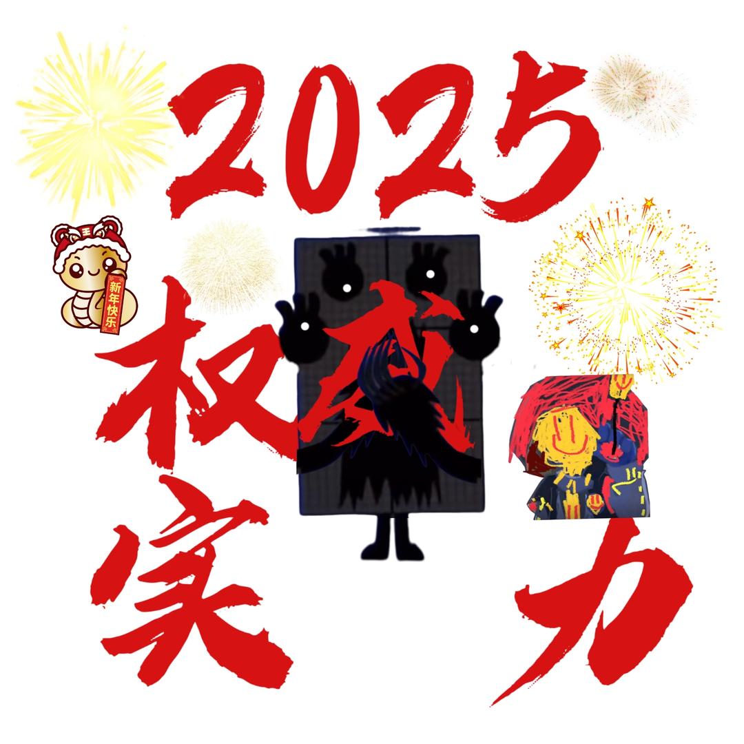 小小的6千兆入梦offisial
