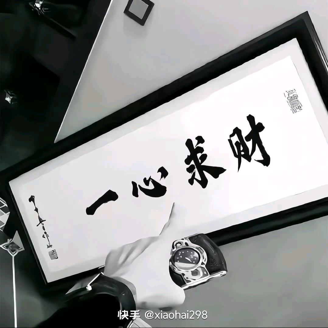 沿途经过从前