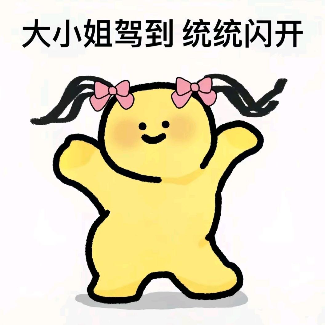 张🉑乐🥤