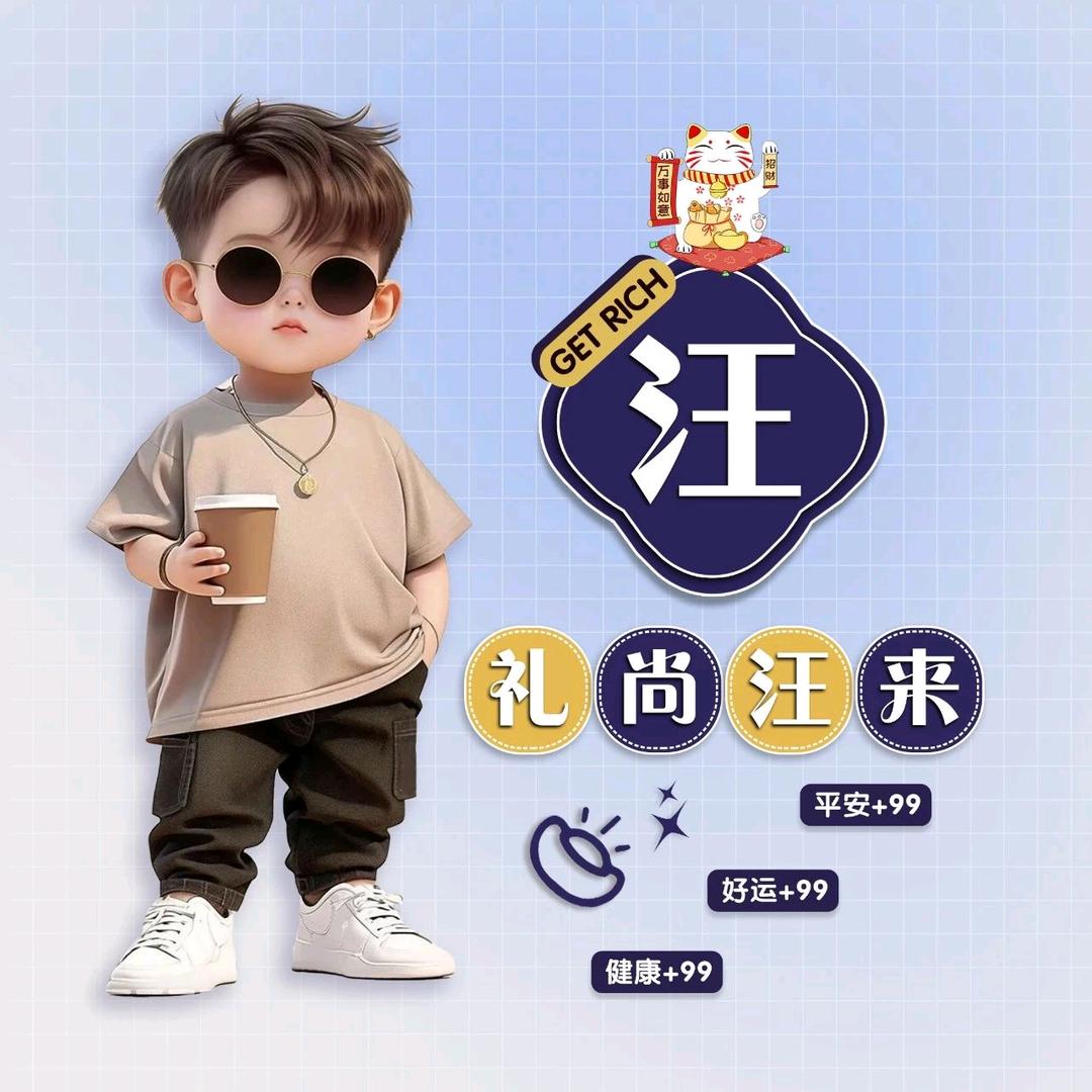 知秋³¹²