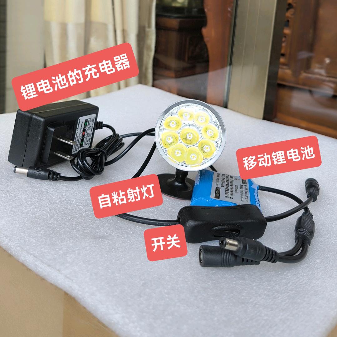 龙福车灯支架