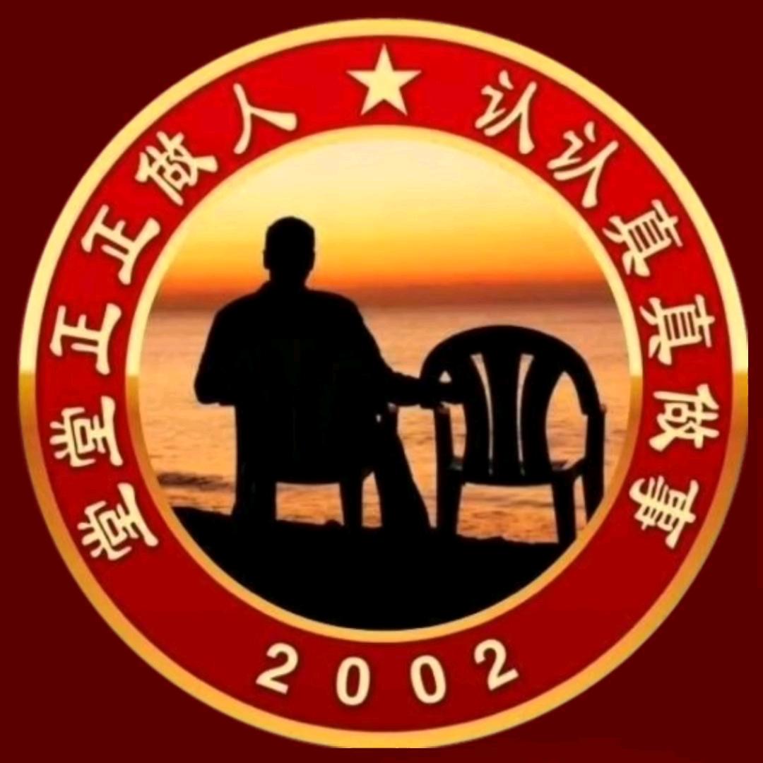 耗子猫叔