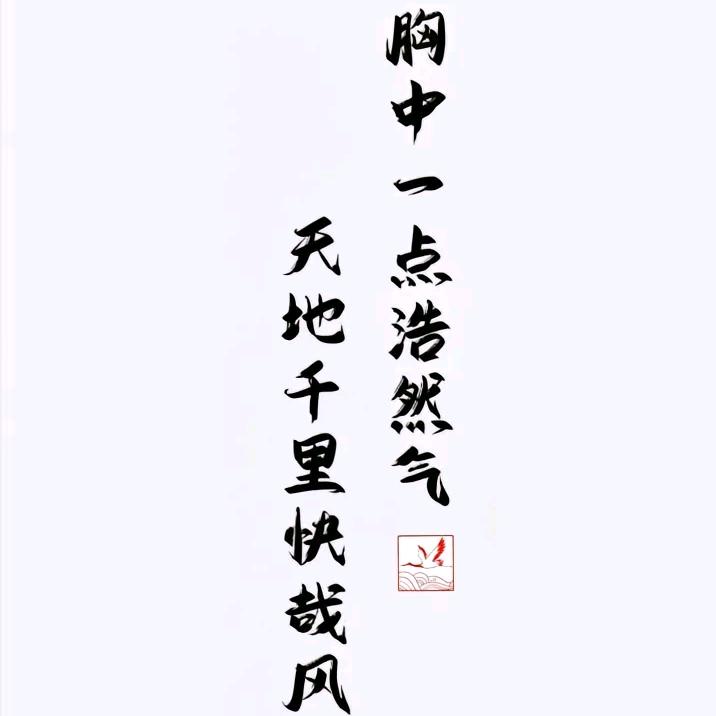 木子李_