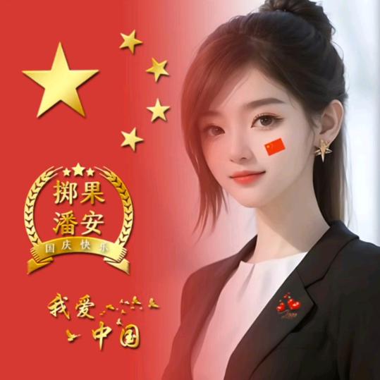 🌹一个小潘桃💋