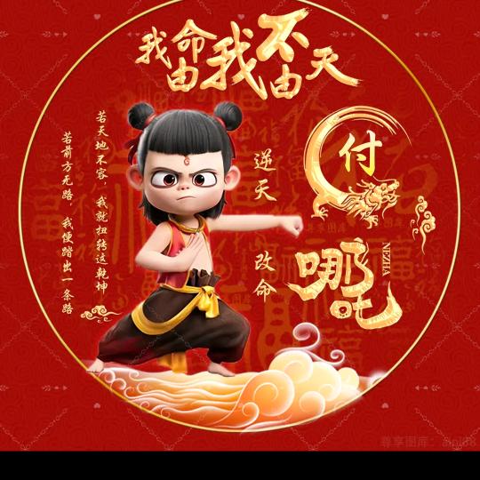 💓人寸冬光军💗