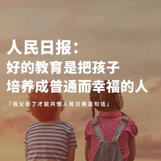 爱儒