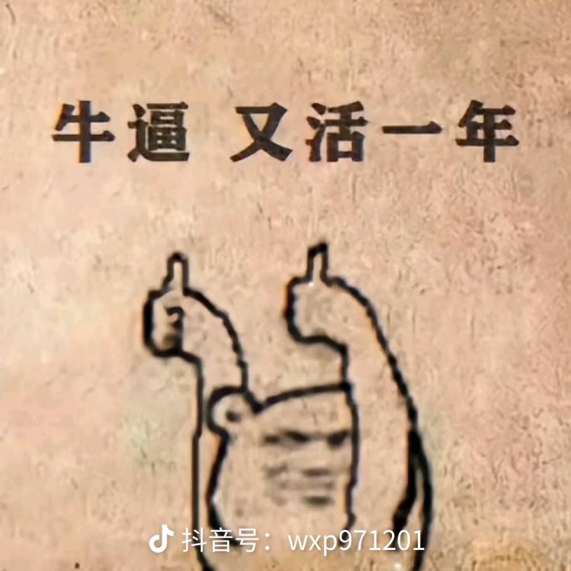 庭庭说工厂