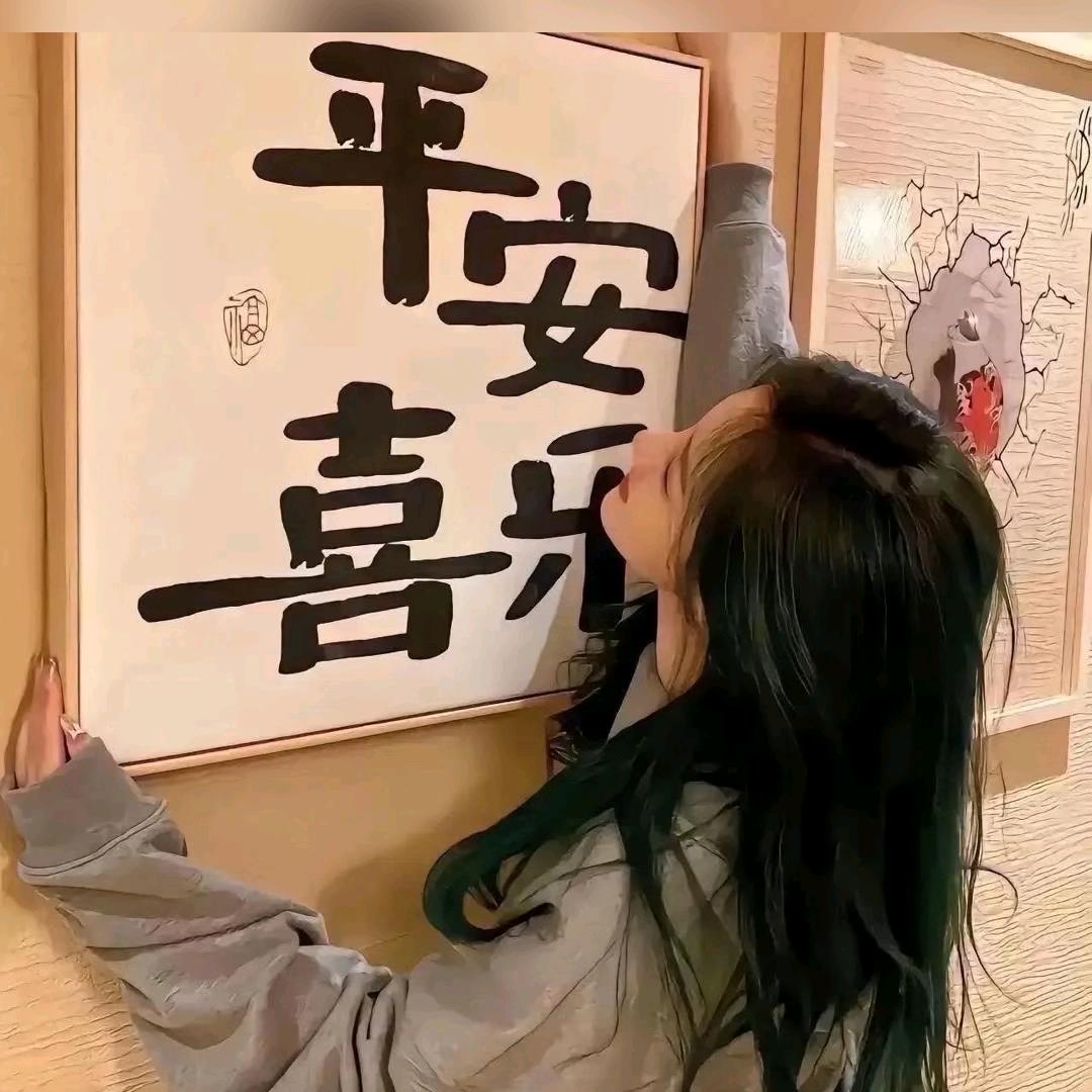 “ Mᴇᴇᴛ遇见.”